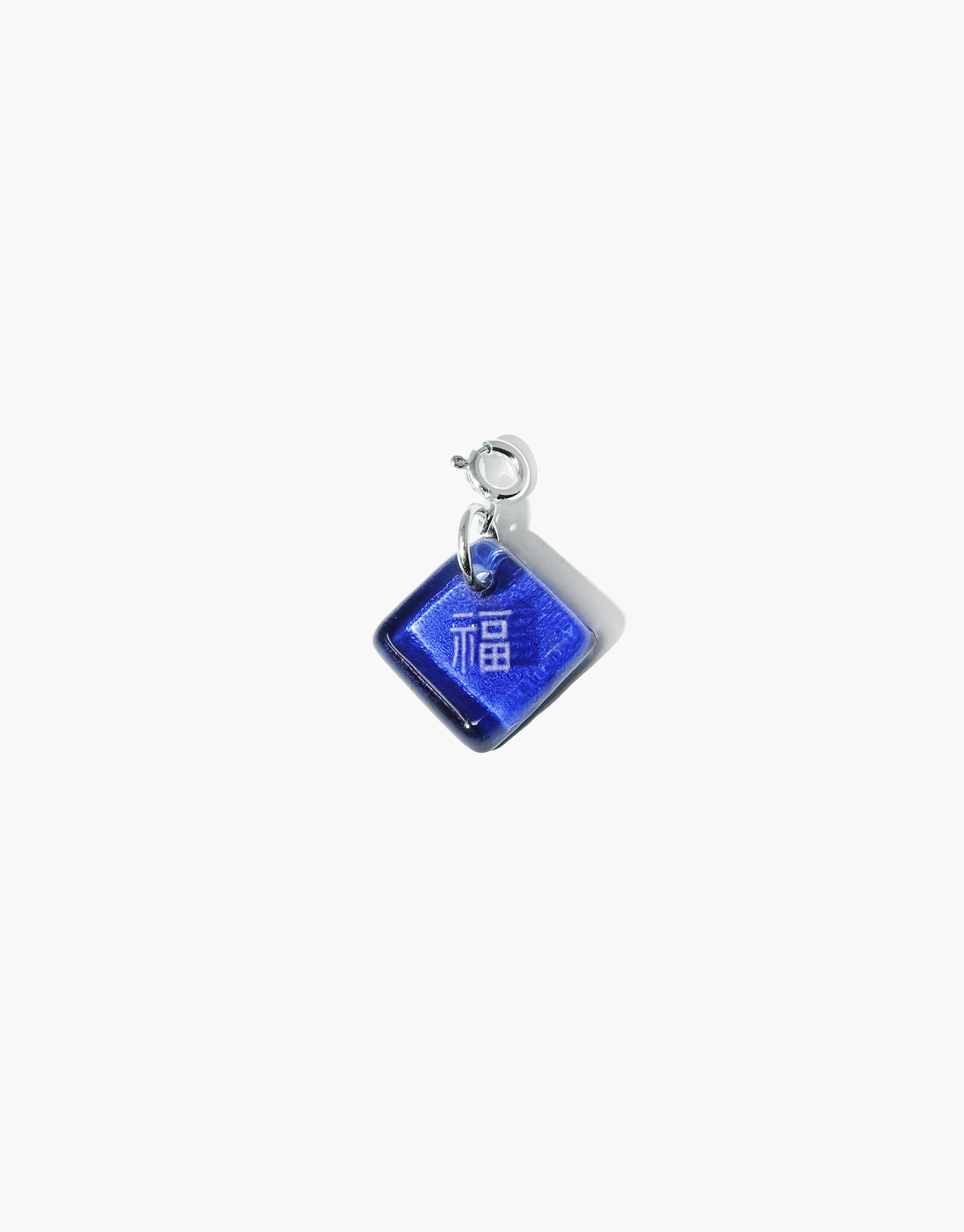 Good Fortune | Icon Charm